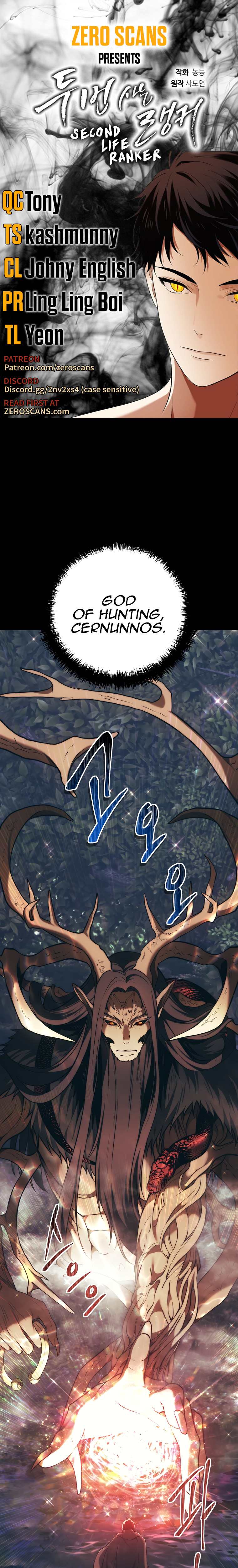 Second Life Ranker chapter 114 page 1