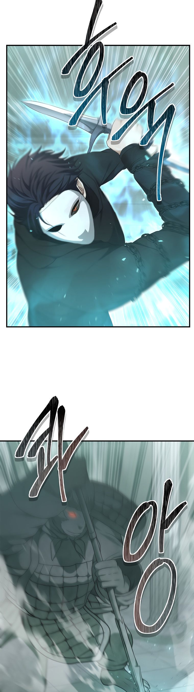 Second Life Ranker chapter 117 page 13