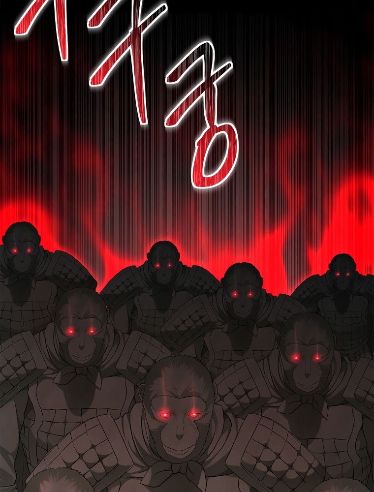 Second Life Ranker chapter 117 page 26