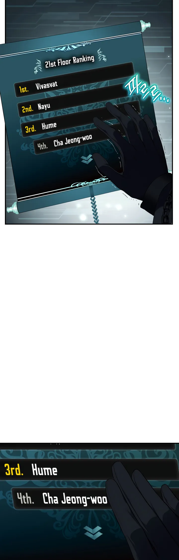 Second Life Ranker chapter 119 page 23
