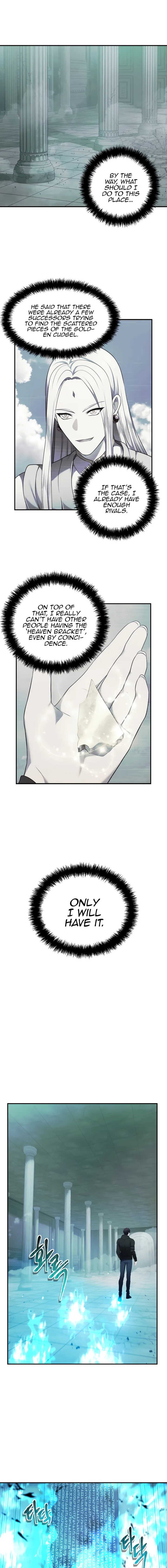 Second Life Ranker chapter 119 page 3