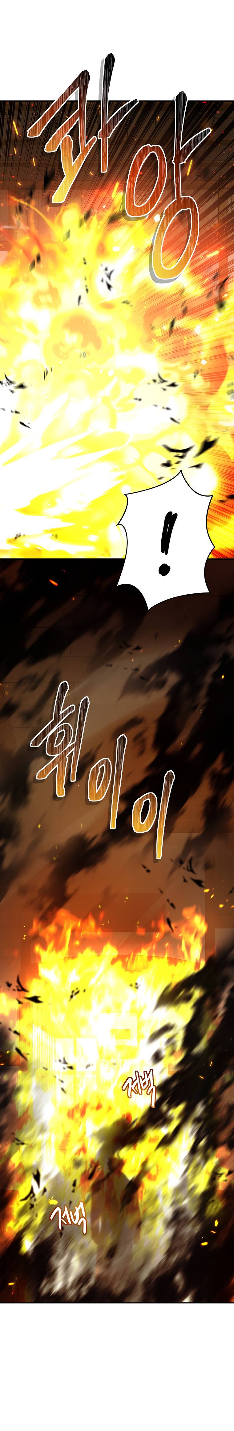 Second Life Ranker chapter 122 page 17