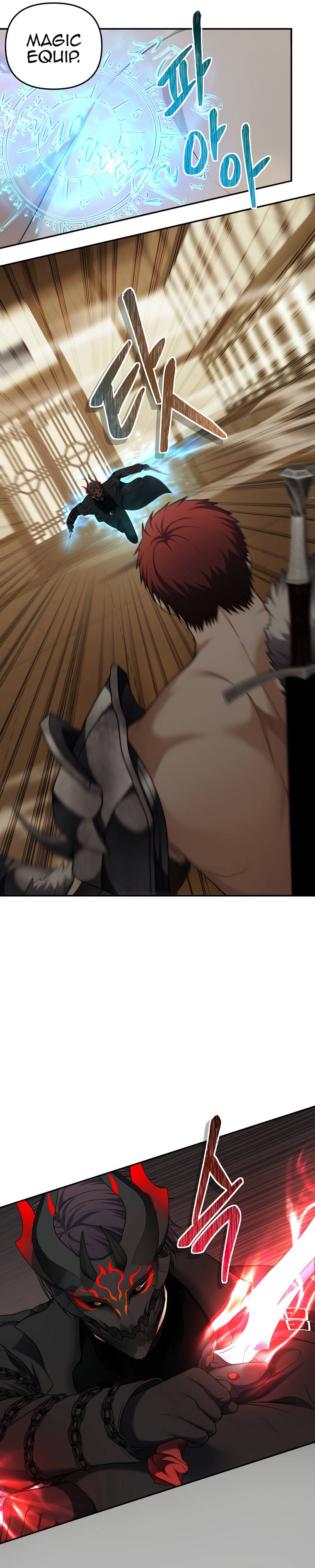 Second Life Ranker chapter 122 page 25