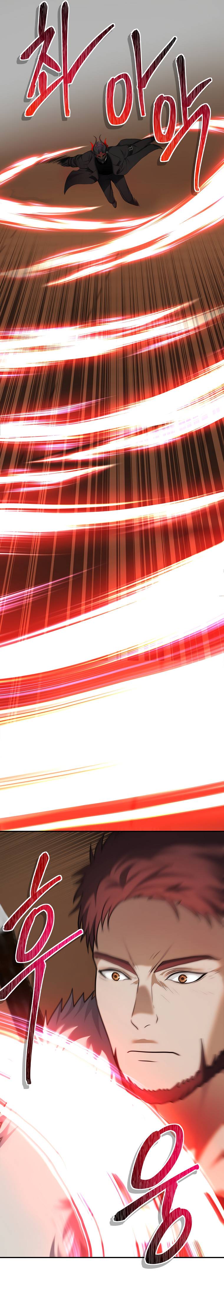 Second Life Ranker chapter 122 page 26