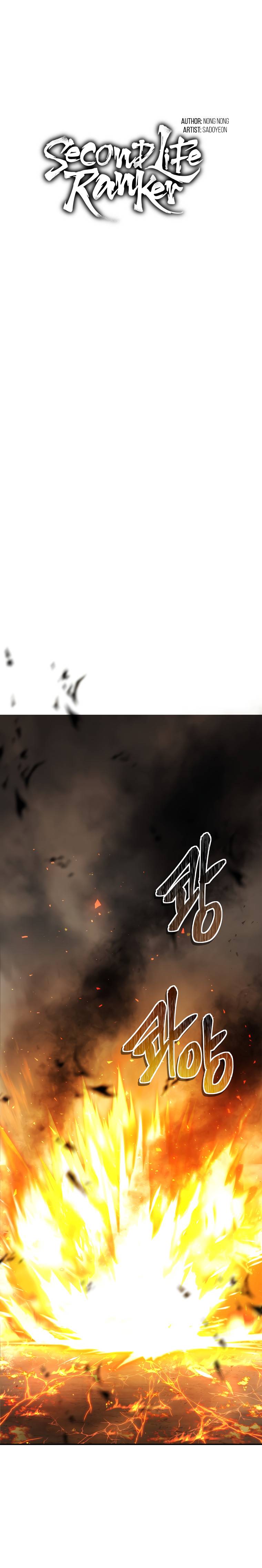 Second Life Ranker chapter 125 page 7