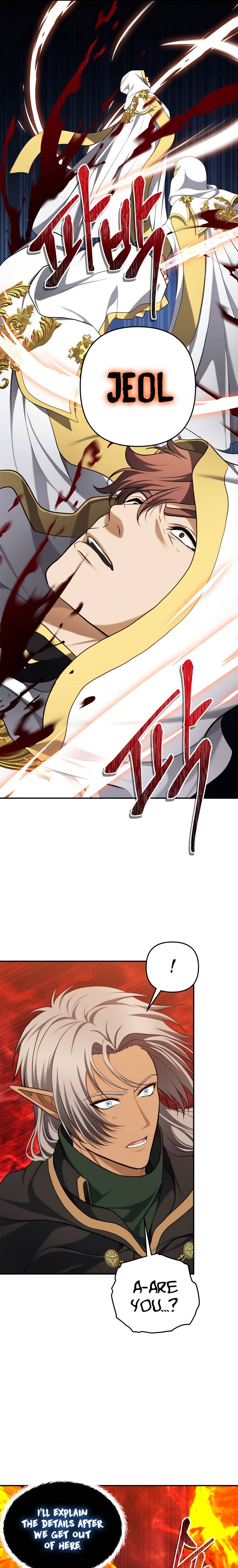 Second Life Ranker chapter 129 page 18