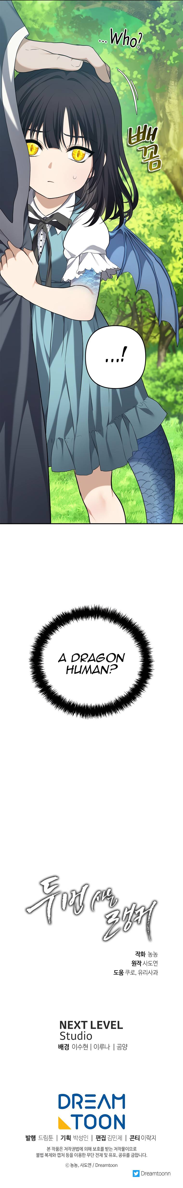 Second Life Ranker chapter 129 page 39