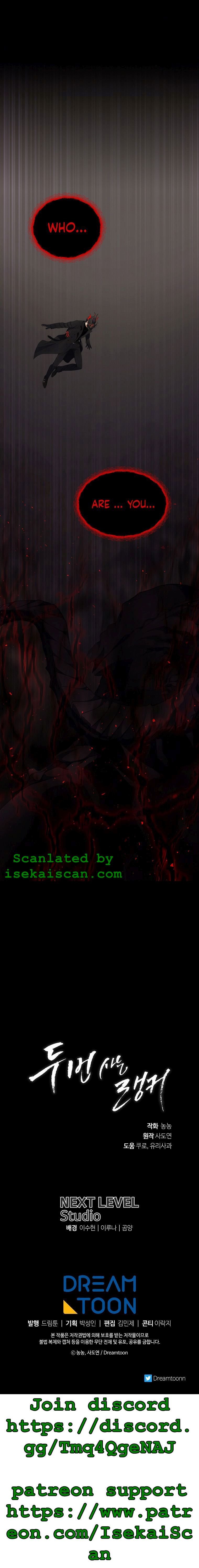 Second Life Ranker chapter 133 page 8