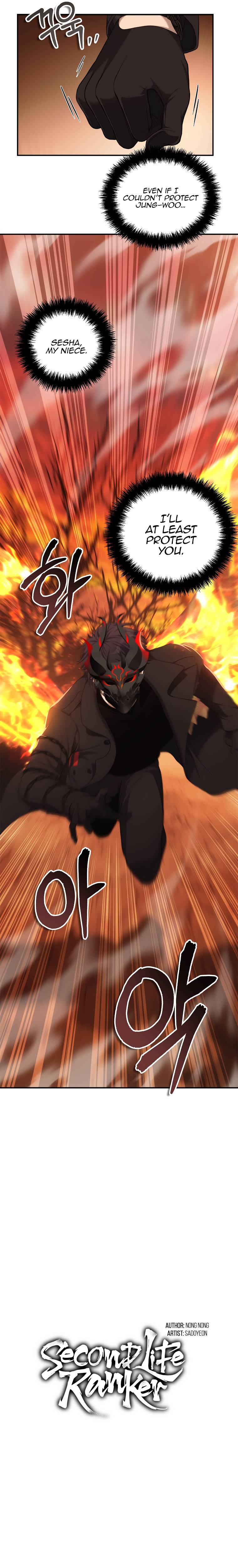 Second Life Ranker chapter 138 page 10