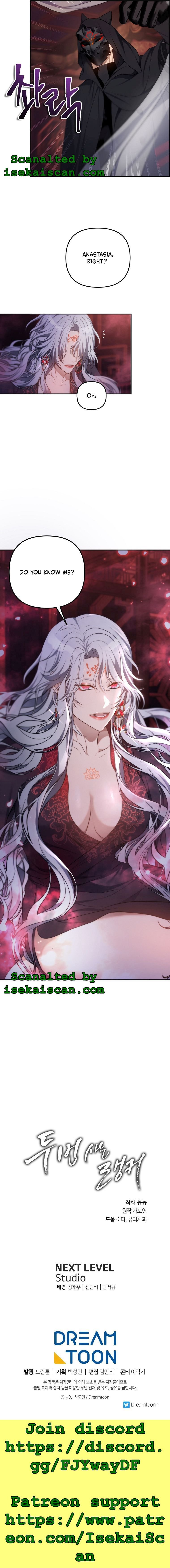 Second Life Ranker chapter 142 page 9