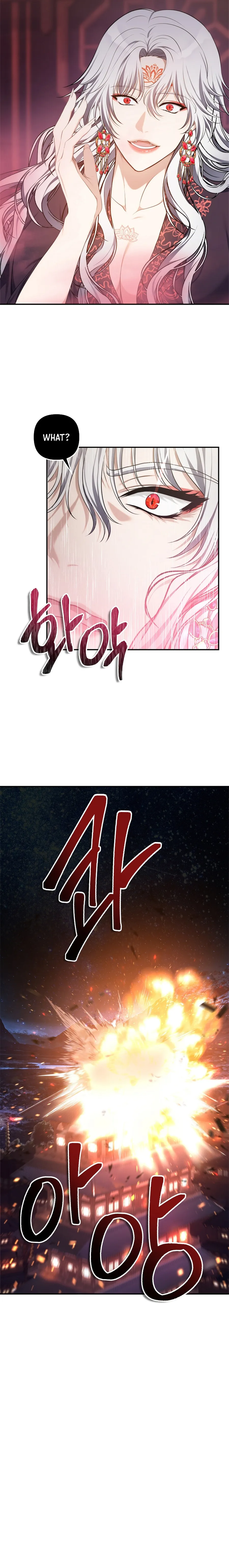 Second Life Ranker chapter 143 page 3