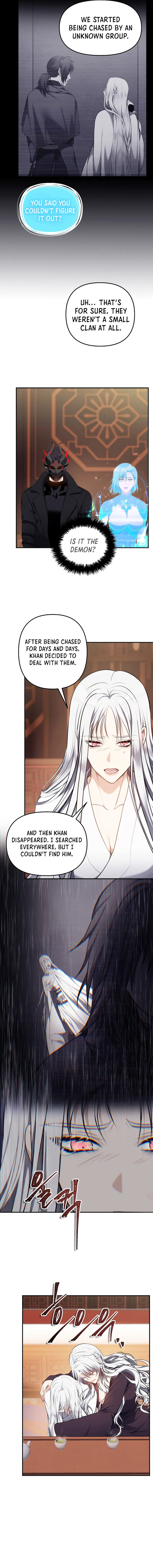 Second Life Ranker chapter 143 page 7