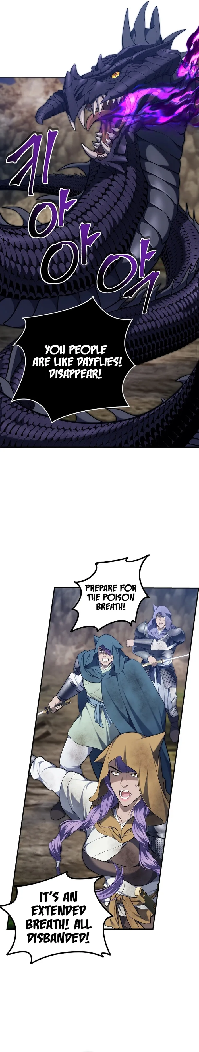 Second Life Ranker chapter 155 page 14