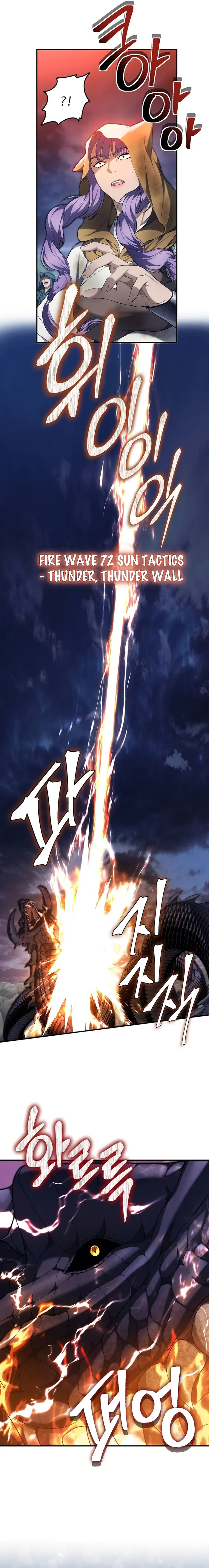 Second Life Ranker chapter 155 page 17