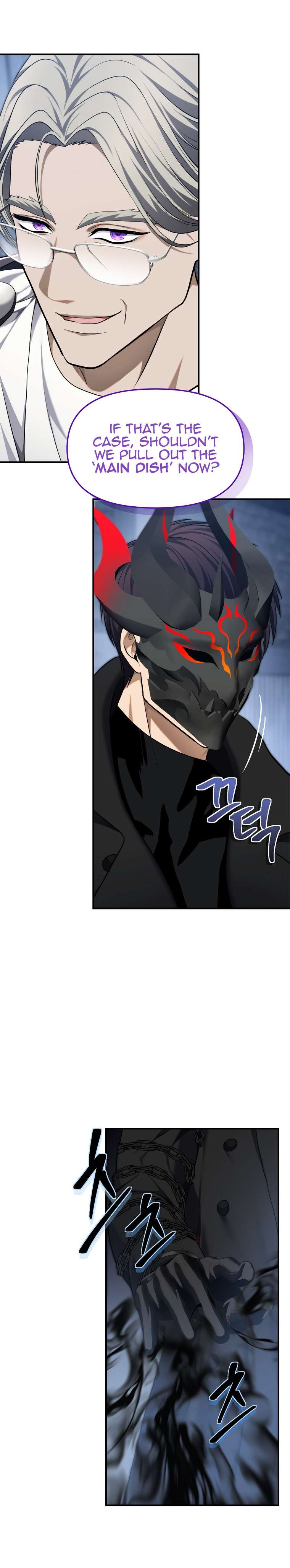 Second Life Ranker chapter 160 page 4