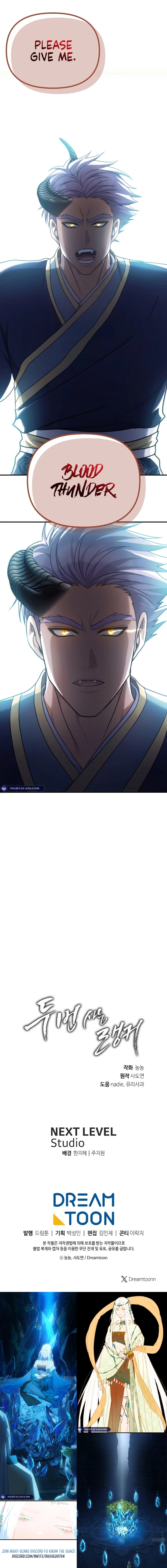 Second Life Ranker chapter 165 page 19