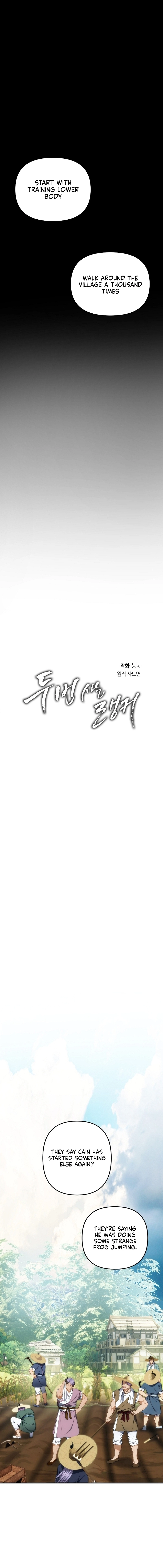 Second Life Ranker chapter 165 page 6