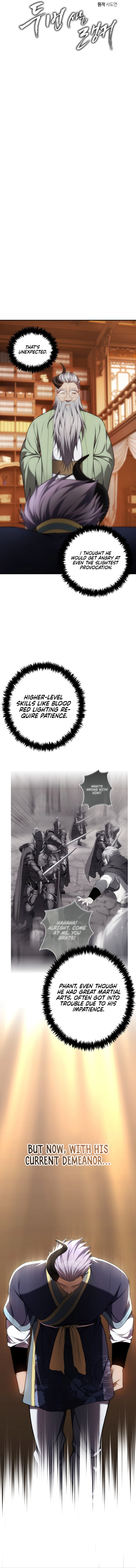 Second Life Ranker chapter 166 page 6