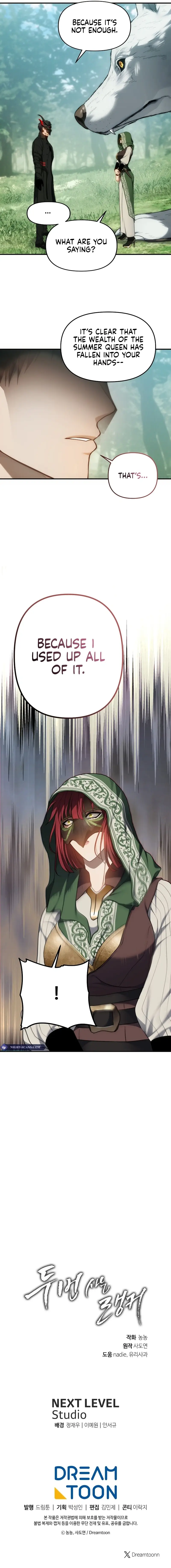 Second Life Ranker chapter 167 page 24