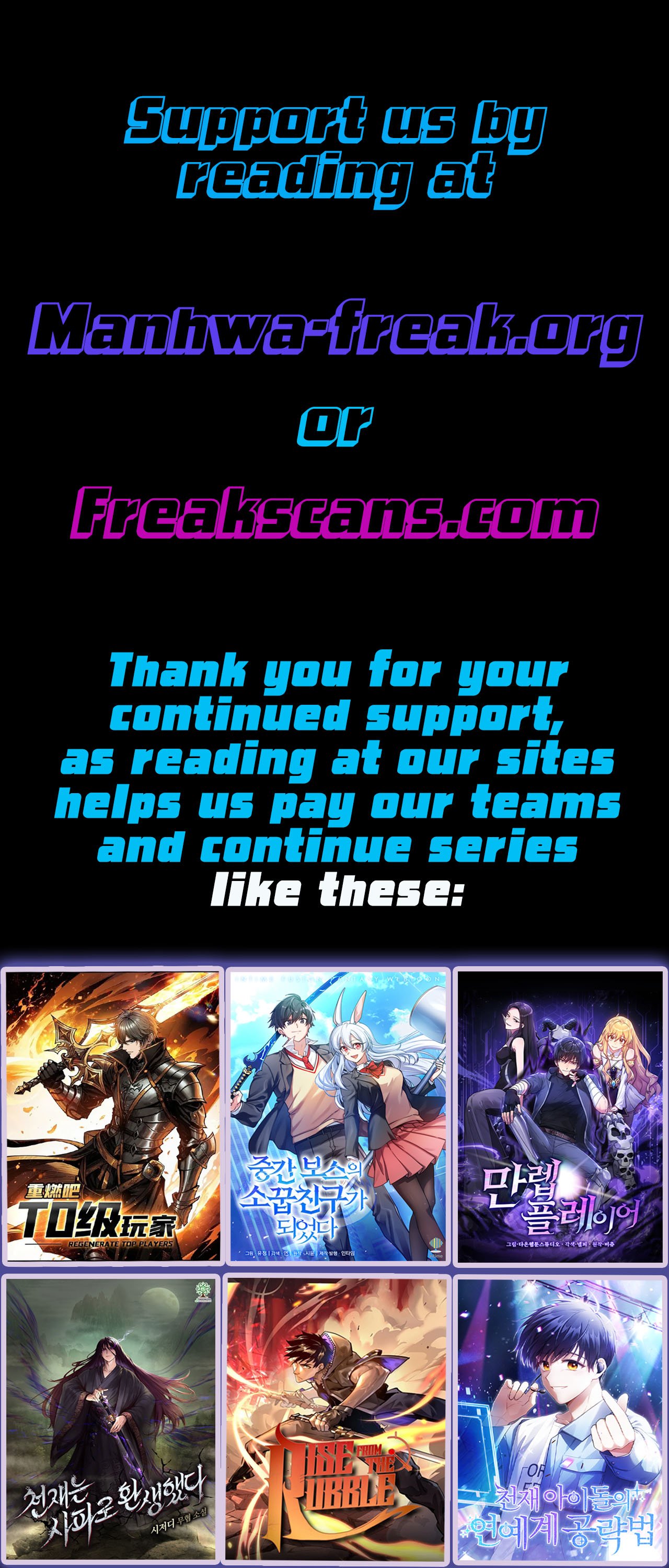 Second Life Ranker chapter 175.5 page 4