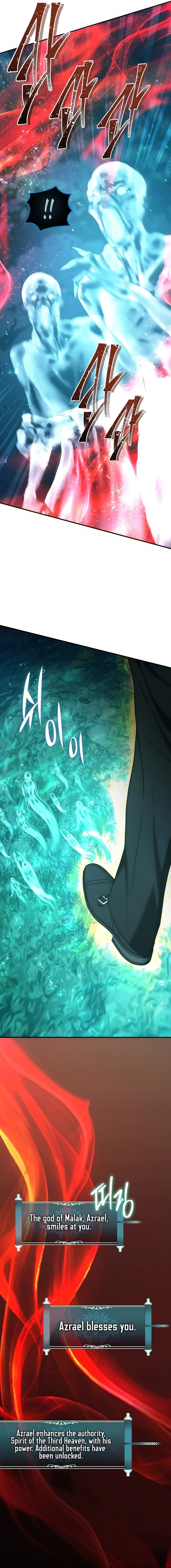 Second Life Ranker chapter 175 page 16