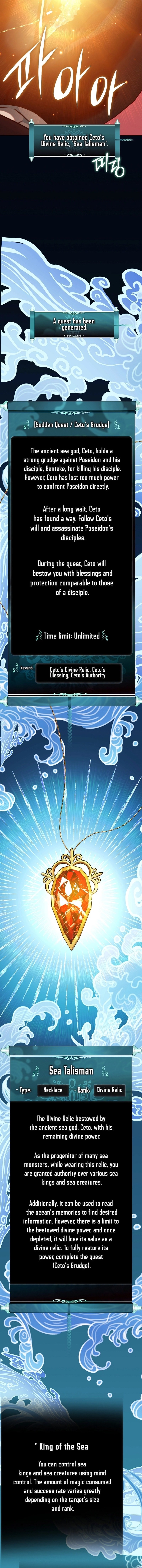 Second Life Ranker chapter 176 page 12