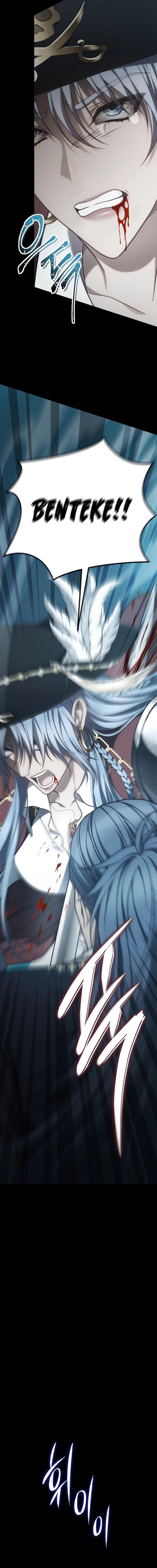 Second Life Ranker chapter 176 page 9