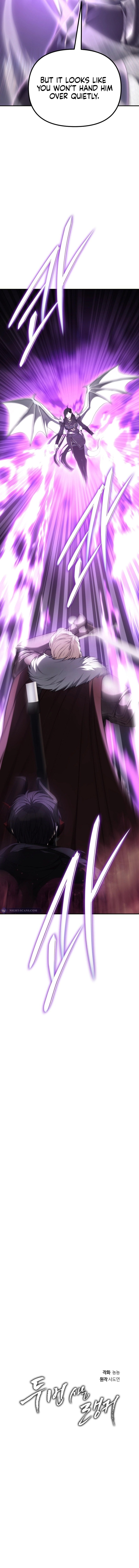 Second Life Ranker chapter 179 page 8