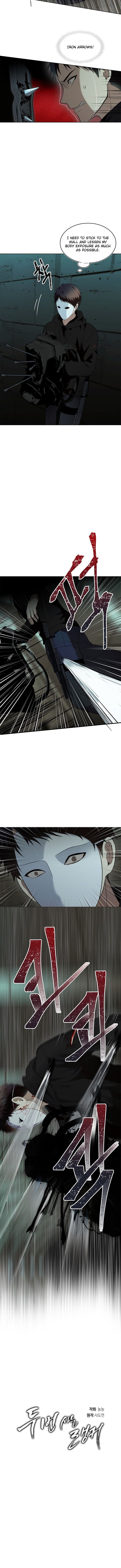 Second Life Ranker chapter 2 page 9