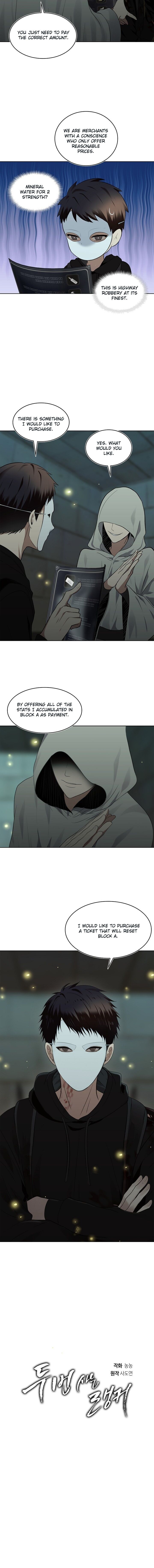 Second Life Ranker chapter 3 page 8