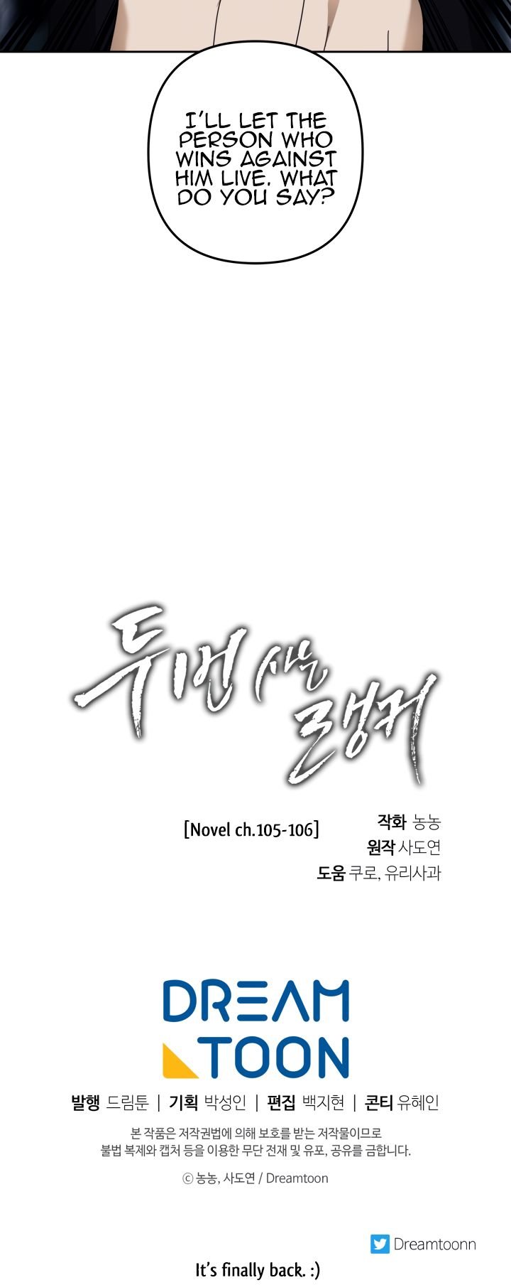 Second Life Ranker chapter 69 page 25