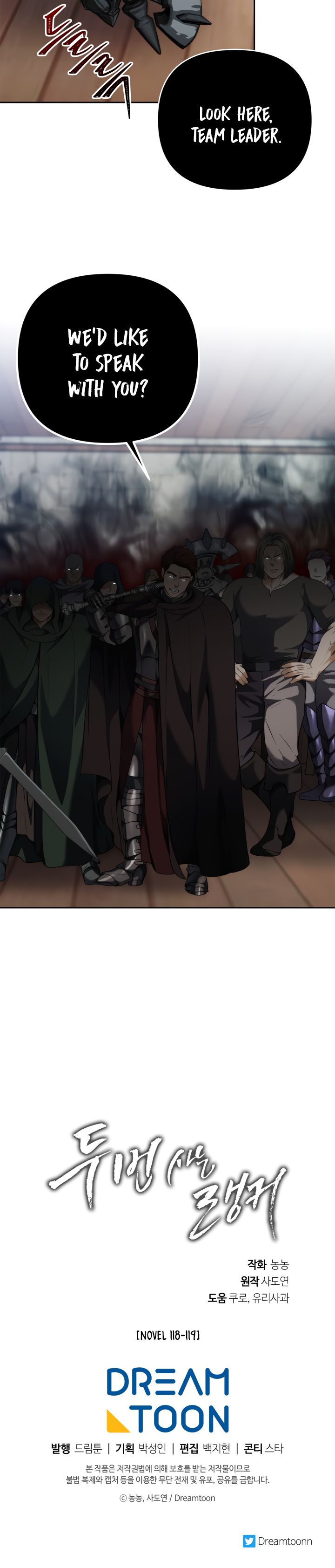 Second Life Ranker chapter 75 page 23