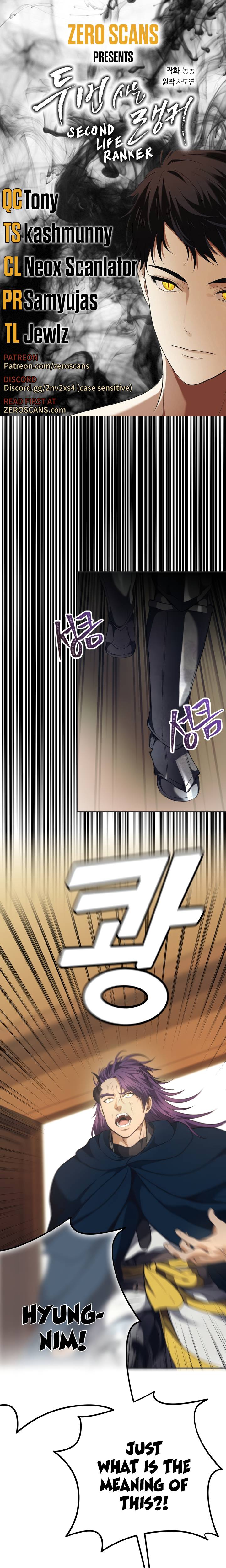 Second Life Ranker chapter 77 page 1