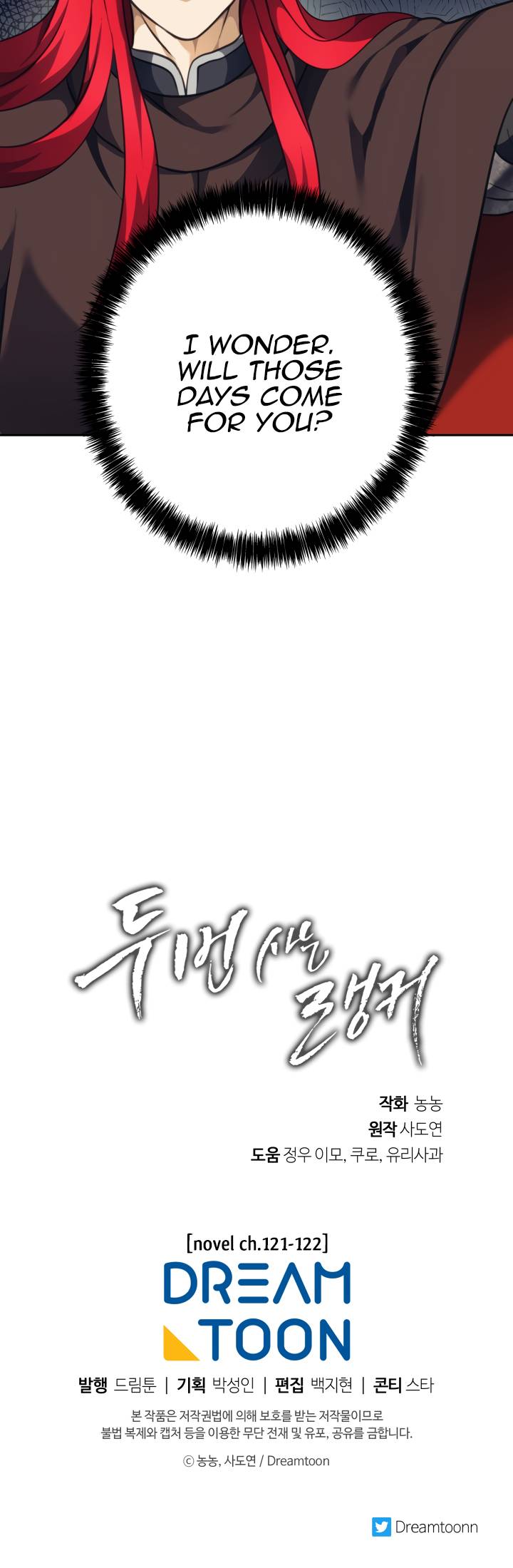 Second Life Ranker chapter 77 page 26