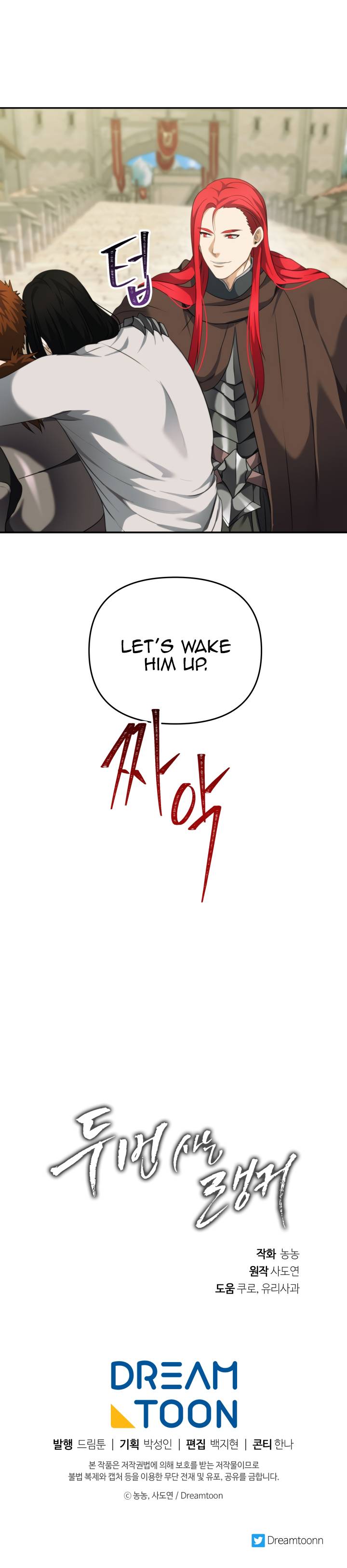 Second Life Ranker chapter 79 page 24