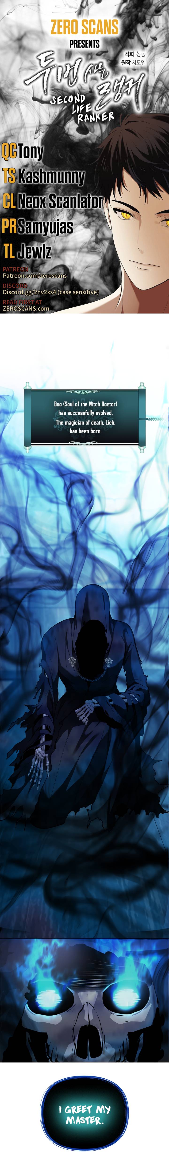 Second Life Ranker chapter 82 page 1