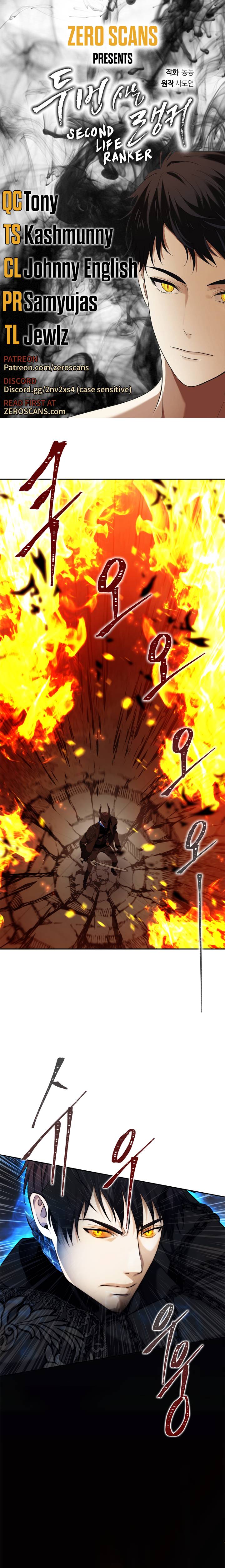 Second Life Ranker chapter 88 page 1