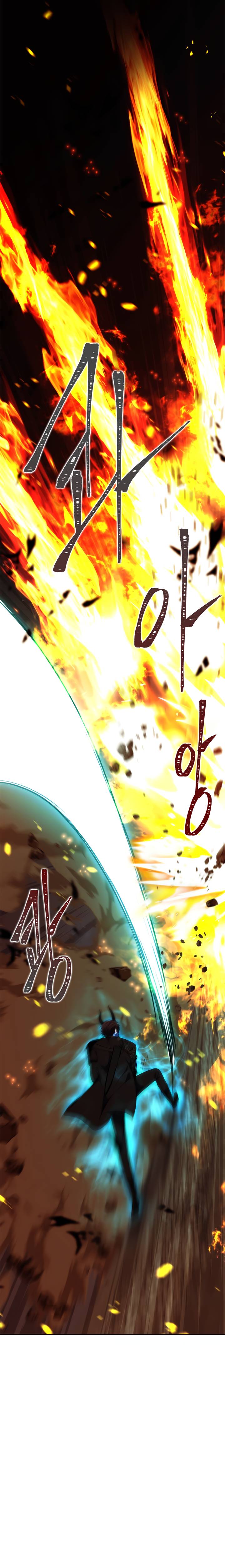 Second Life Ranker chapter 88 page 2