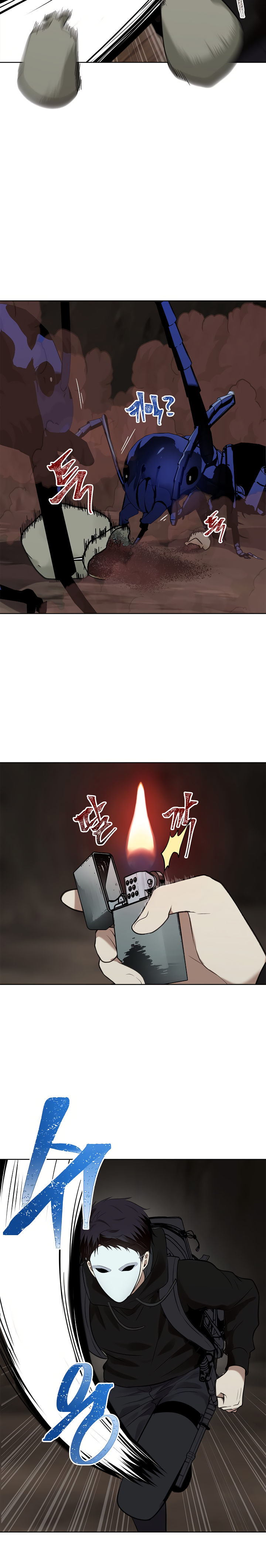 Second Life Ranker chapter 9 page 14