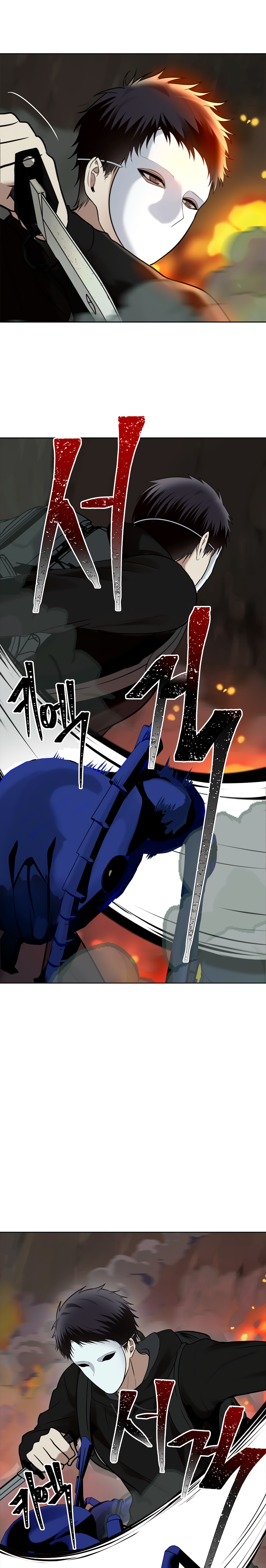 Second Life Ranker chapter 9 page 16