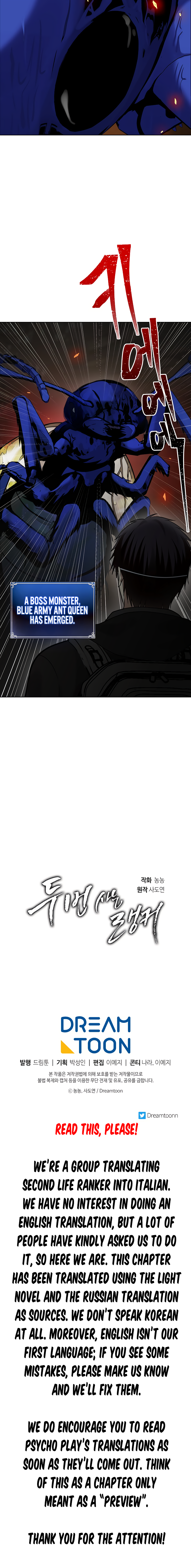 Second Life Ranker chapter 9 page 20