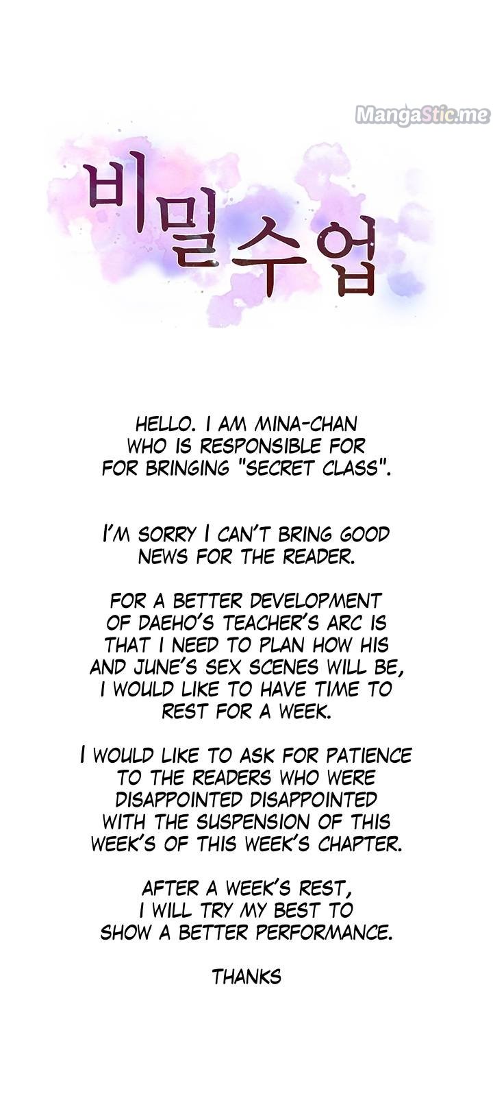 Secret Class chapter 148.5 page 1