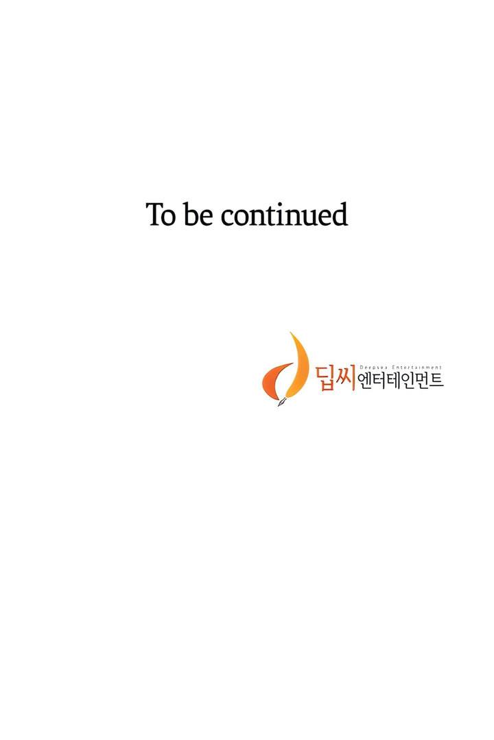 Secret Class chapter 199 page 19