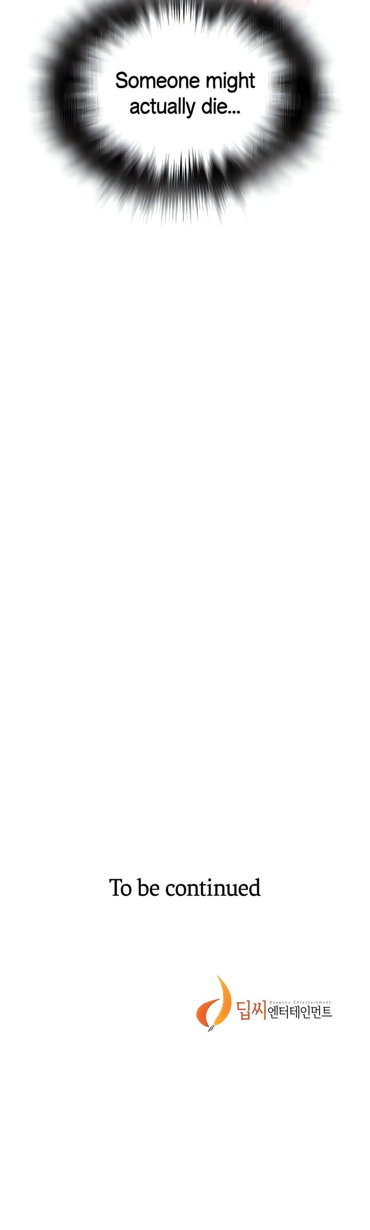 Secret Class chapter 216 page 18