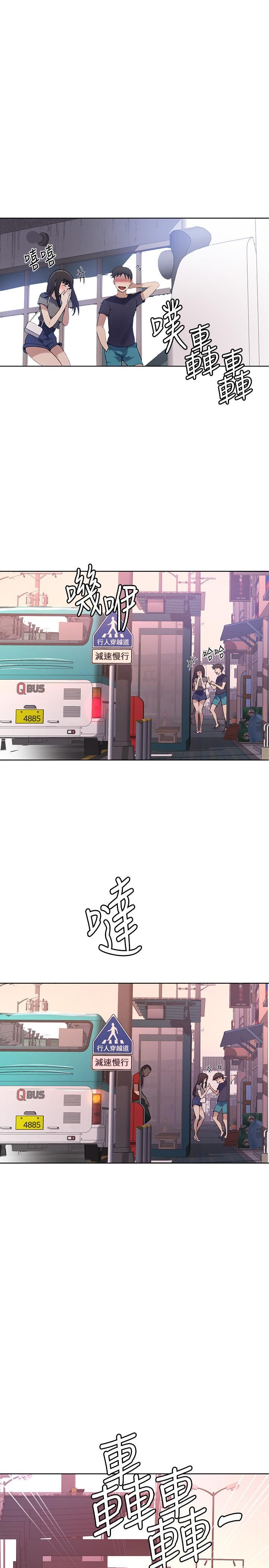 Secret Class chapter 28 page 24