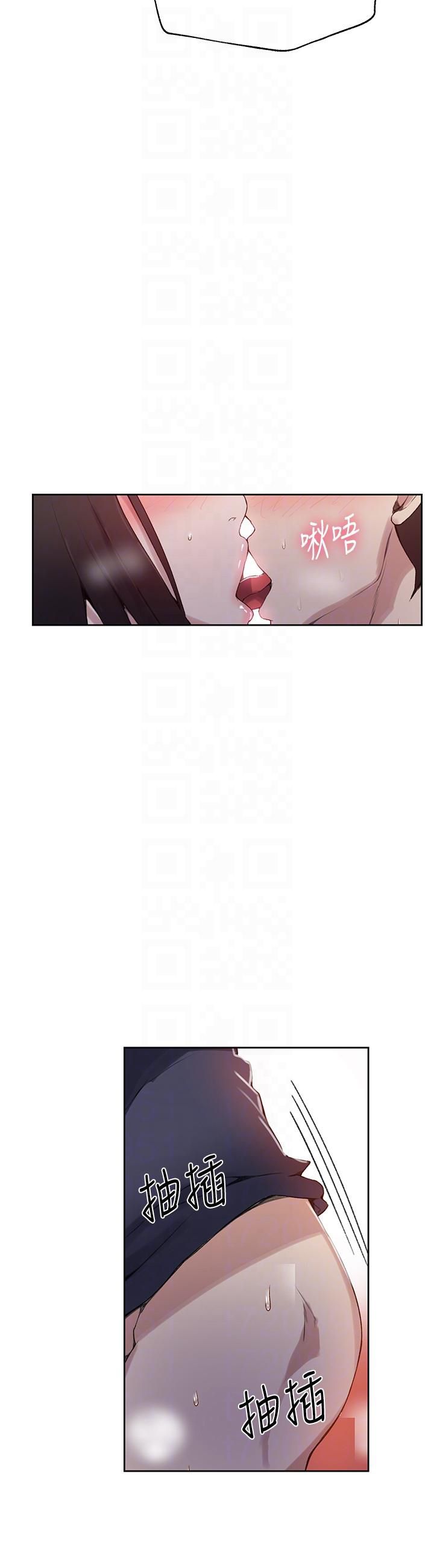 Secret Class chapter 28 page 6