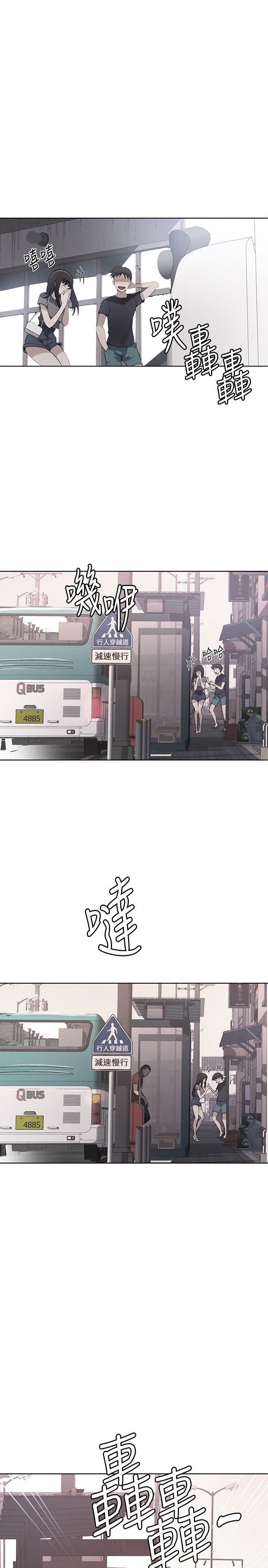 Secret Class chapter 29 page 1