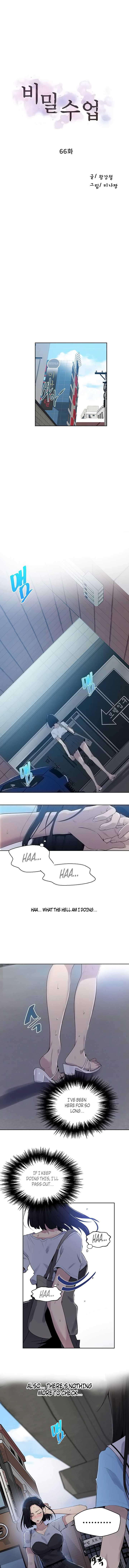 Secret Class chapter 66 page 2