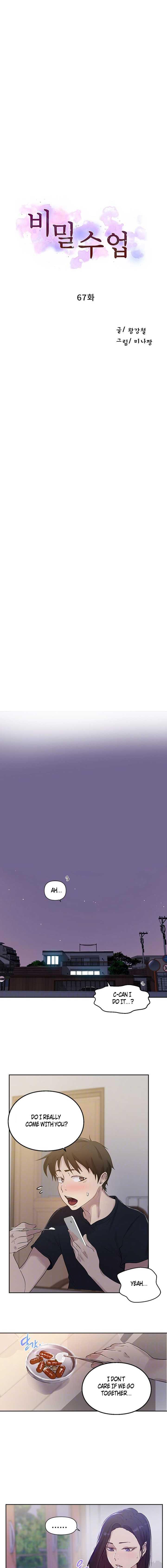 Secret Class chapter 67 page 2