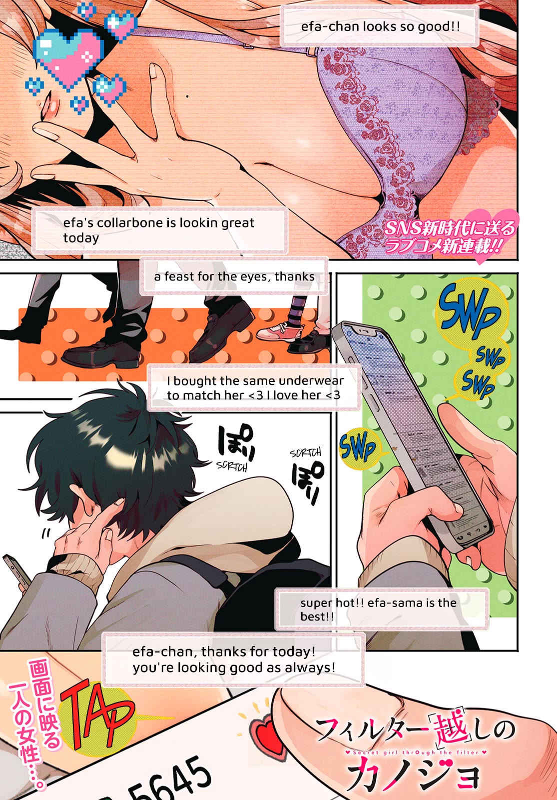 Secret Girl Through the Filter chapter 1 page 1